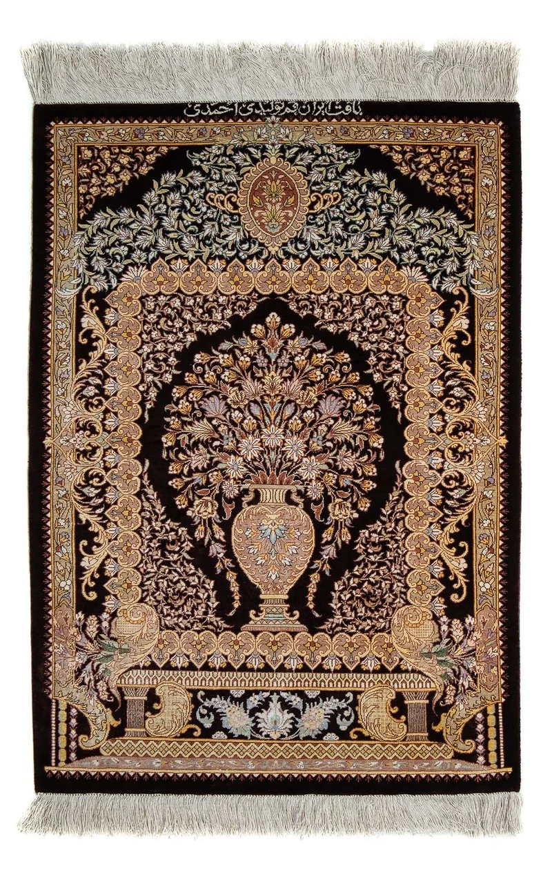 Ghom Teppich 61x90cm - Perserteppich