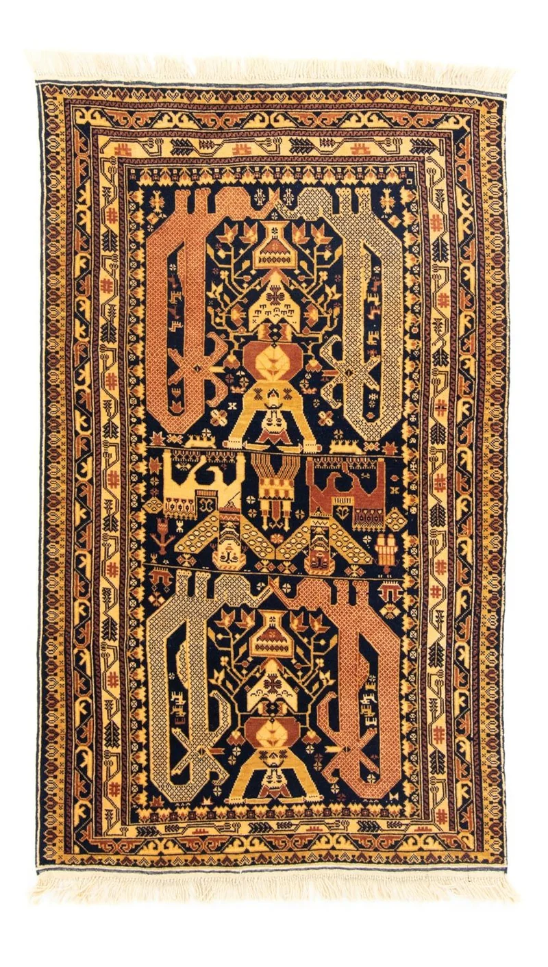 Afghan Teppich 87x153cm - Orientteppich